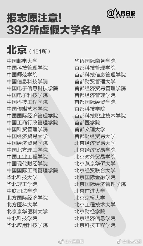 恋与深空对不起文学