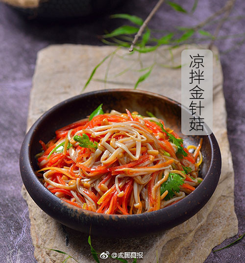 联环药业(600513)6月30日股东户数3.01万户，较上期减少0.72%