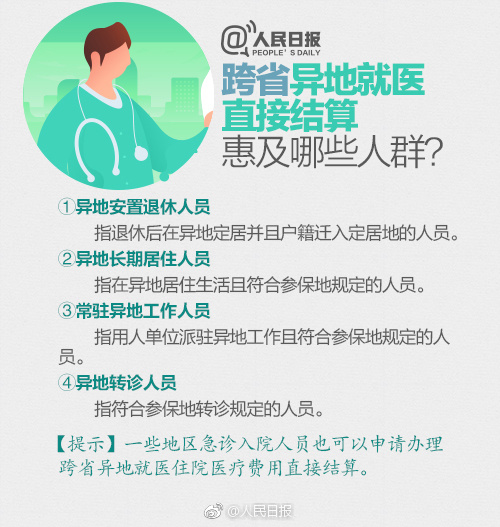 杭州酒局另一关键人物也被免职