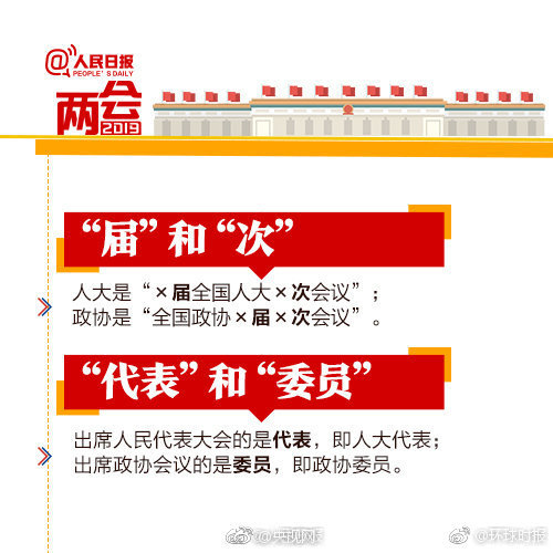 5g-a与具身智能融合应用和“冰丝带”场馆包