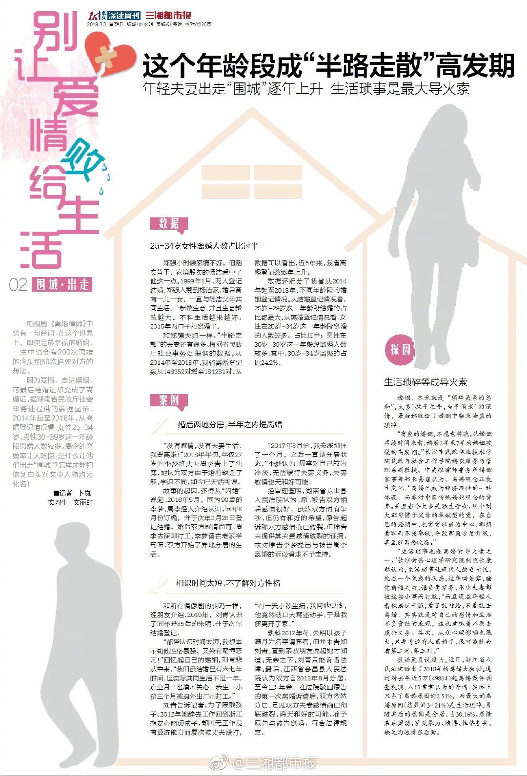 中科江南：公司为海关总署提供核心财务系统相关数据要素的梳理与标准化定义