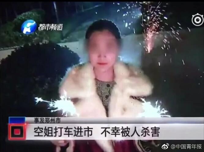 官宣！东风汽车总会计师升任总经理！