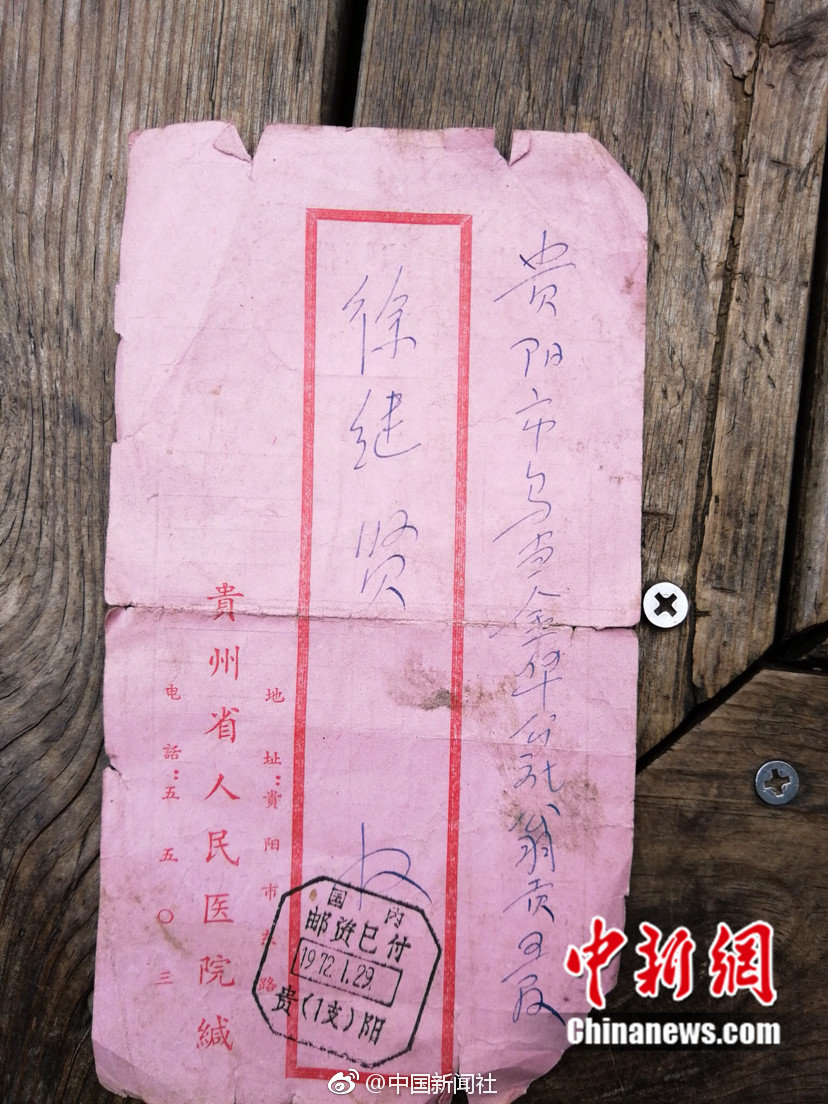 貂蝉夸张表情包中翻白眼、流口水与流泪效果的示意图