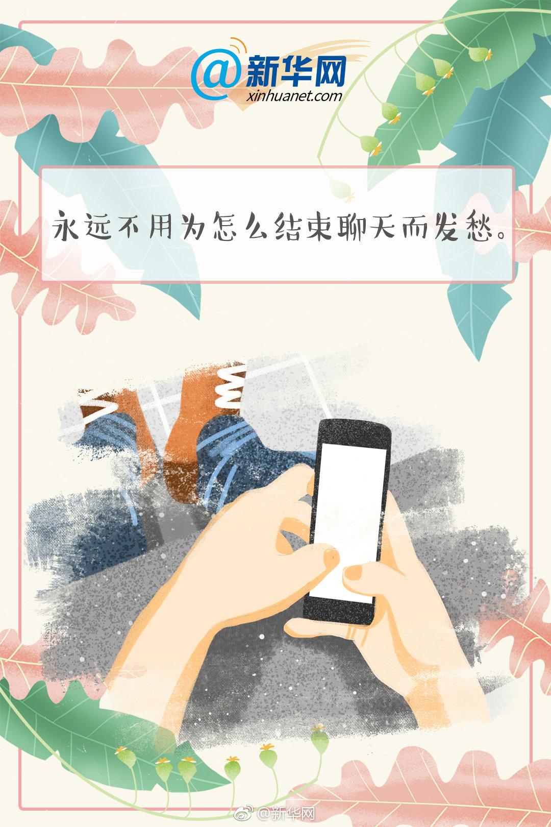 丁向群、潘功胜、吴清、朱鹤新发言重点来了，信息量很大