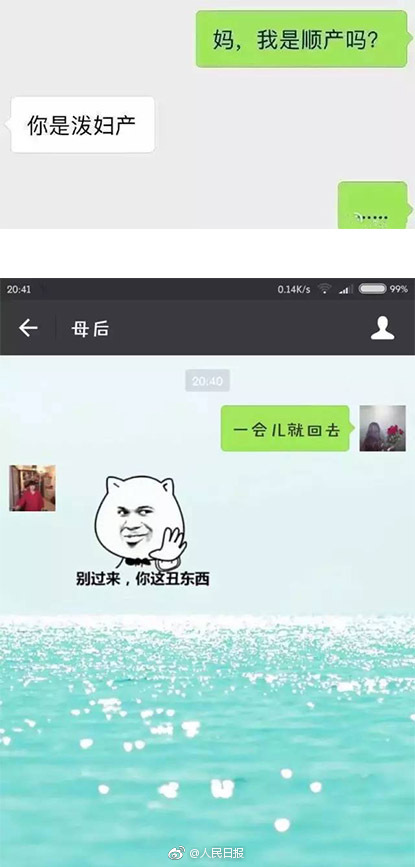 世纪恒通：截至2025年10月20日公司最新股东总户数为14913户