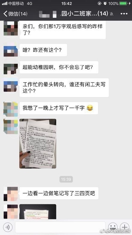 海协会：民进当局为谋政治私利牺牲民众意愿和金马发展需求 缺乏民意基础