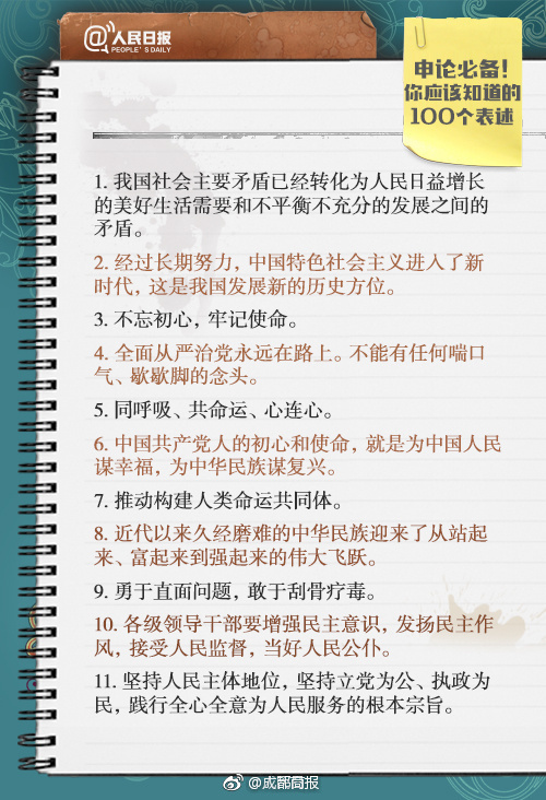 净利增速落后博时近7%：招商基金上半年净利7.89亿同比降6.85%，营收25.61亿同比增1.15%