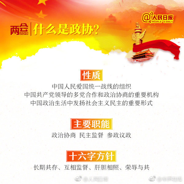 资深企业法务战略专家姜子华：京东与微信合作变化 是中国互联网行业底层逻辑重构的显性标志