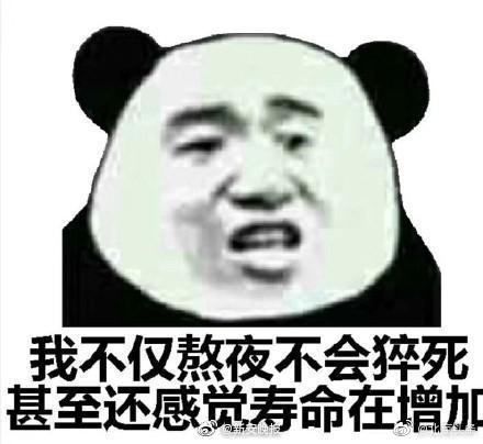 丹斯克银行维持套利策略 挪威德国国债利差收敛行情可期