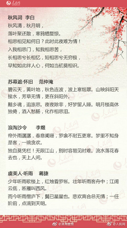 安徽宁亿泰拟建氯氟联苯吡菌胺、苯嘧甲草醚等原药及相关产品项目