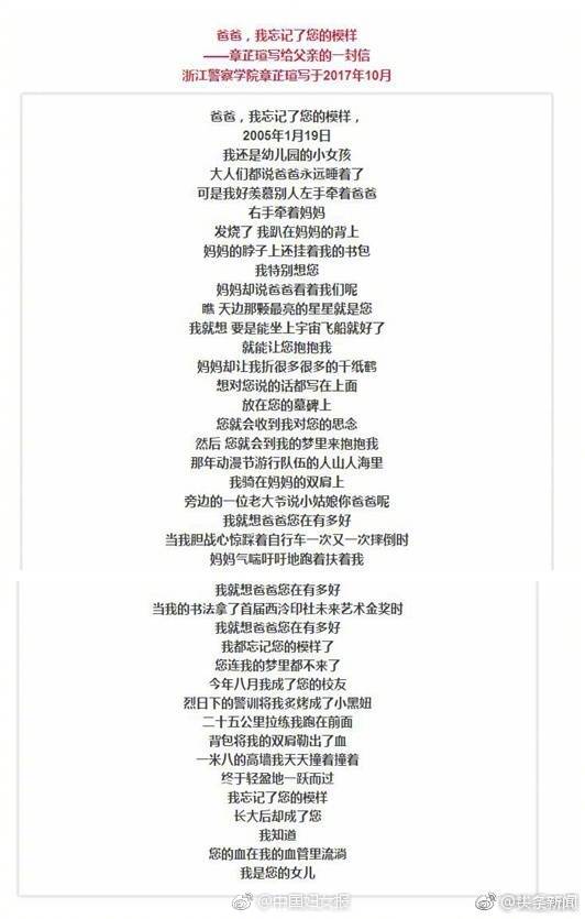 普通续作还是情怀之作？《穿普拉达的魔鬼》阔别20年后回归