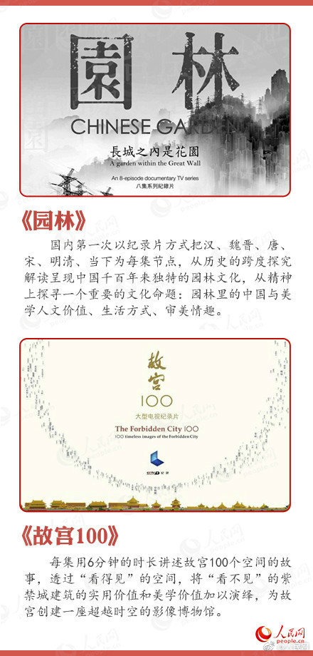 周评|平安举牌国寿、太保!险资举牌潮能否超越2015?