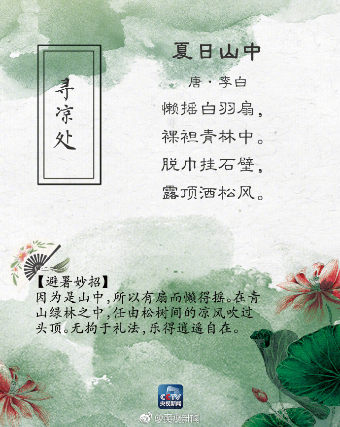 文化中国行·人间好时节｜端午：穿越千年看龙舟