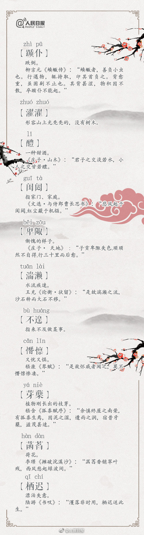 华为悦达家庭推出创作神器！一款华为平板搞定排练/录音/混音