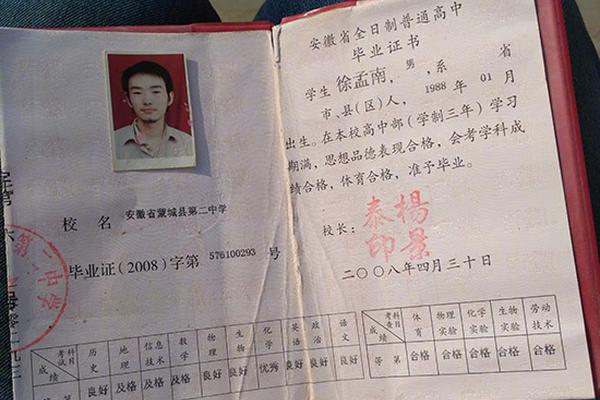 特朗普内阁亿万富翁激增