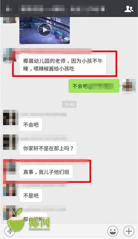 白酒转芯片，a股“股王”易主背后的资本动向