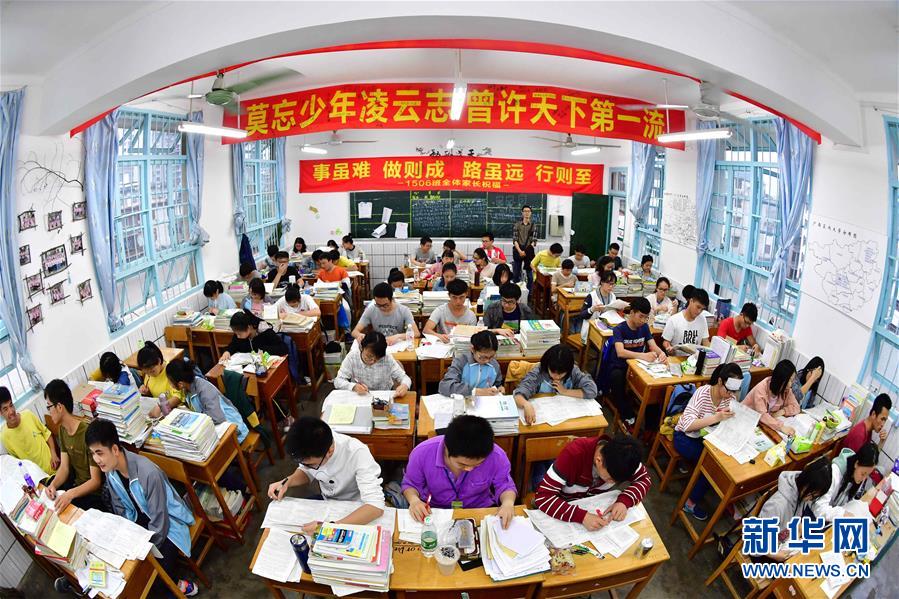 英国终止特殊税收规则引发富豪“外逃”